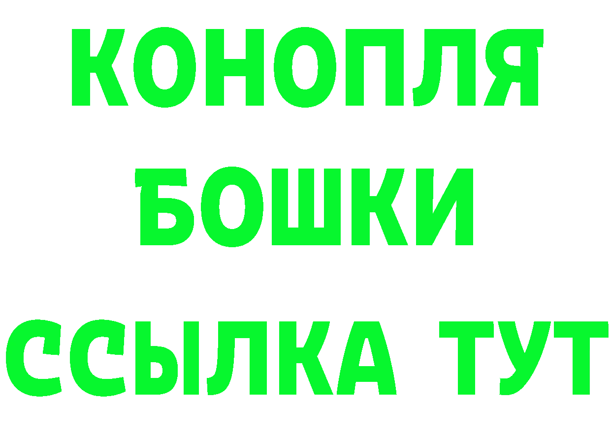 МЕФ кристаллы зеркало даркнет гидра Воткинск