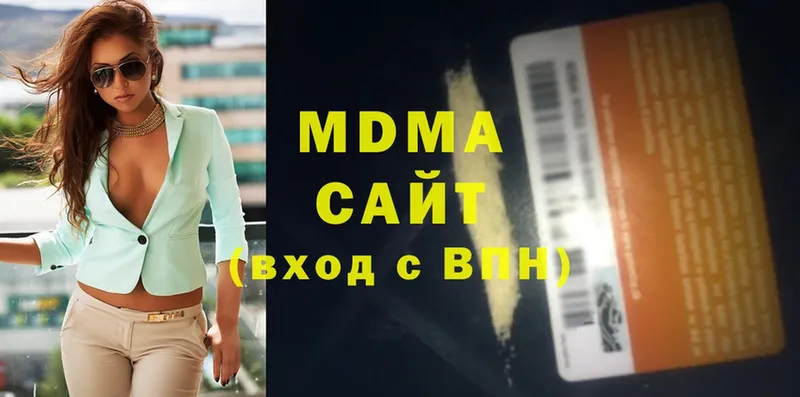 наркошоп  Воткинск  MDMA молли 